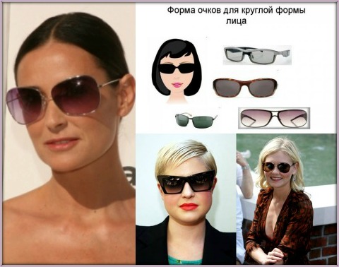 Как выбрать солнцезащитные очки для круглого лица?